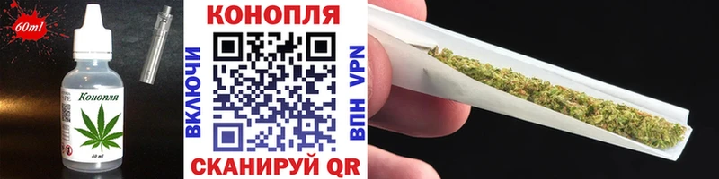 мега вход  Медынь  Cannafood конопля 