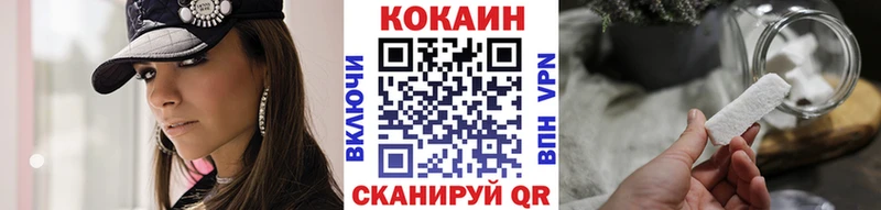 Кокаин Колумбийский Медынь
