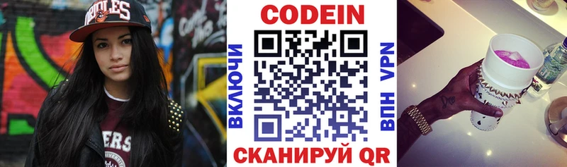 kraken рабочий сайт  продажа наркотиков  Медынь  Кодеин Purple Drank 