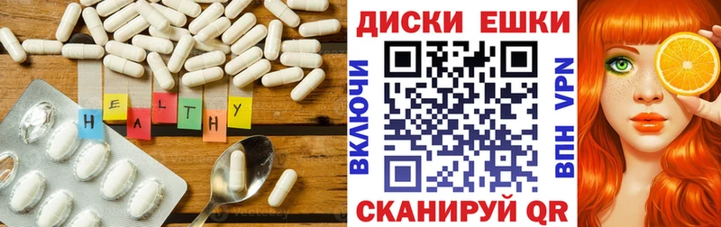 Экстази 280 MDMA  купить закладку  Медынь 
