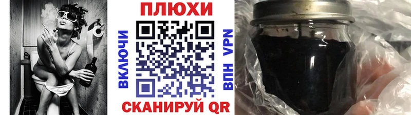 ГАШ гашик  Медынь 