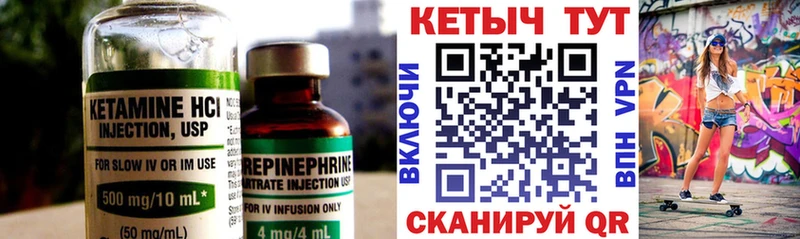 даркнет Telegram  Медынь  Кетамин ketamine  купить  
