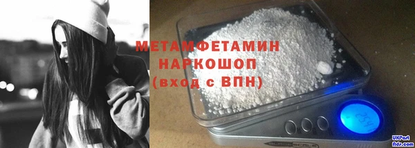 наркотики Лиски