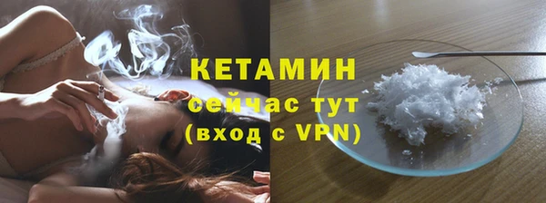 ALPHA-PVP Лихославль