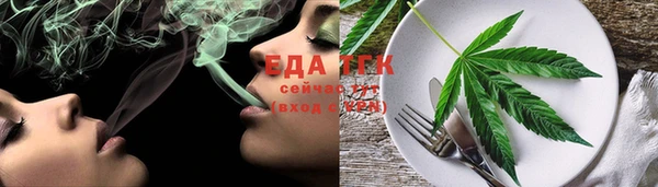 каннабис Липки