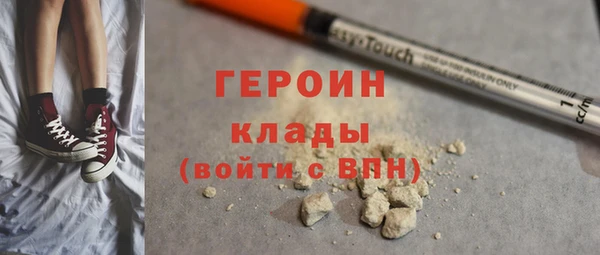 наркотики Лиски