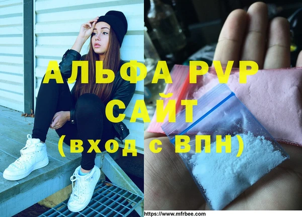 наркотики Лиски