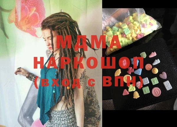 каннабис Липки