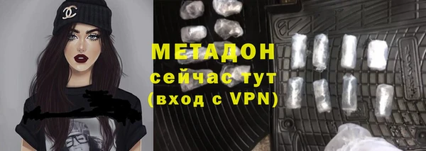 наркотики Лиски