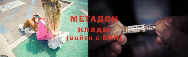 наркотики Лиски