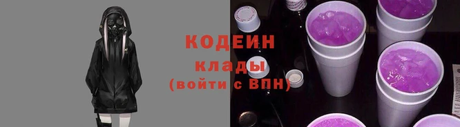 наркотики Лиски