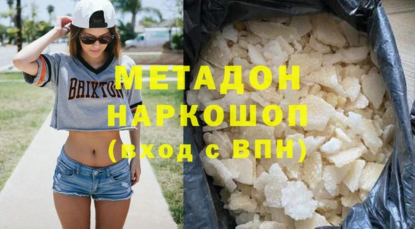 каннабис Липки
