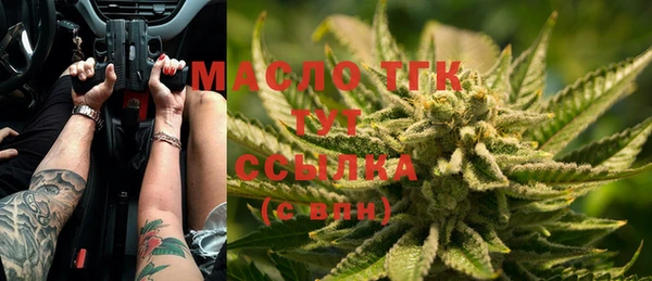 наркотики Лиски