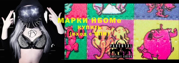 наркотики Лиски