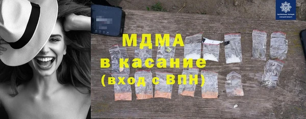 наркотики Лиски
