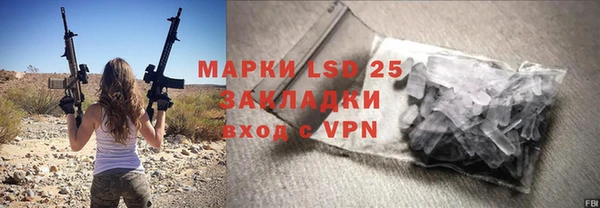 наркотики Лиски