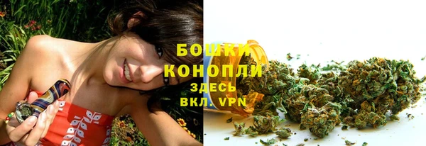 наркотики Лиски