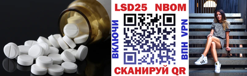 Лсд 25 экстази кислота  Медынь 