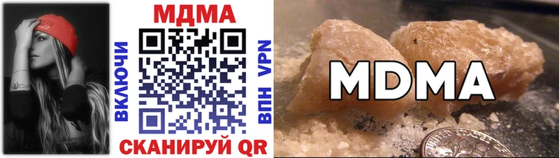 купить наркоту  Медынь  МДМА VHQ 