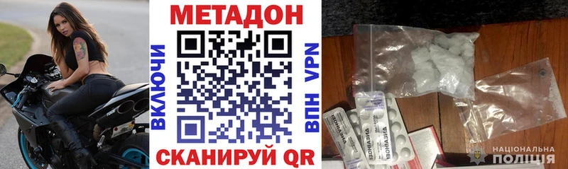 где найти   Медынь  hydra зеркало  МЕТАДОН белоснежный 