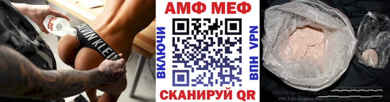 МЕТАМФЕТАМИН кристалл Медынь