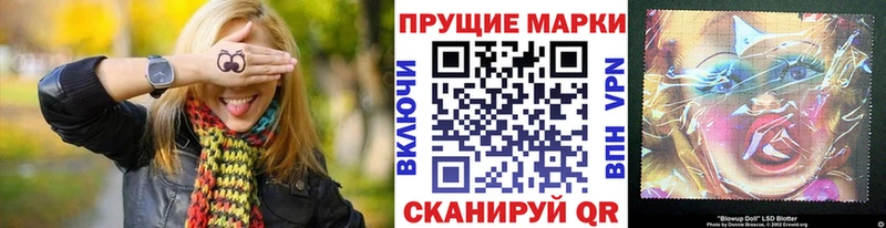 наркота  Медынь  Марки NBOMe 1,8мг 