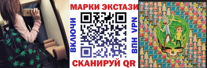 Марки NBOMe 1,8мг Медынь