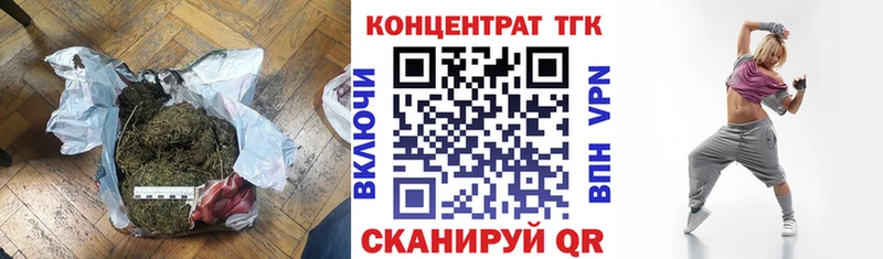 Дистиллят ТГК THC oil  Медынь 