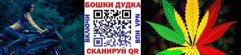Каннабис Ganja  MEGA как зайти  Медынь 